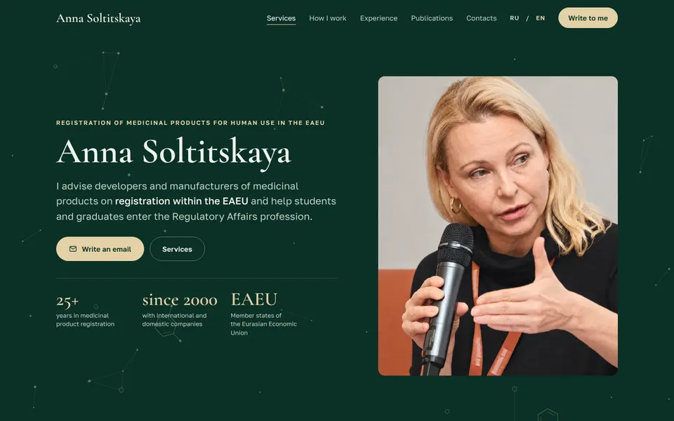 The English version of the site: the same first screen in English