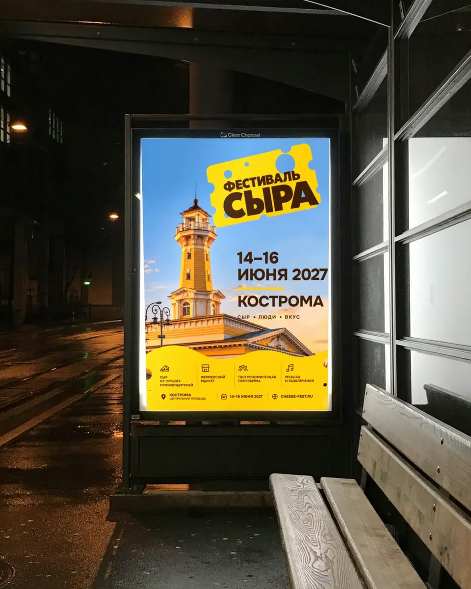 Digital-ситилайт ночью: анимированная афиша в фото остановки — перспектива, свечение экрана и блик стекла