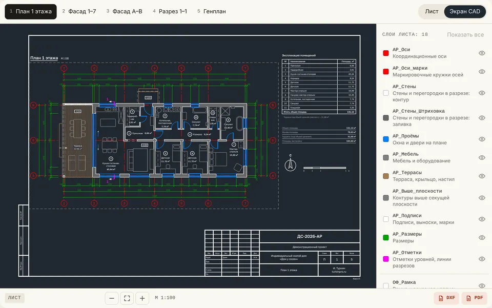 Pine House: working drawings as a DXF for AutoCAD